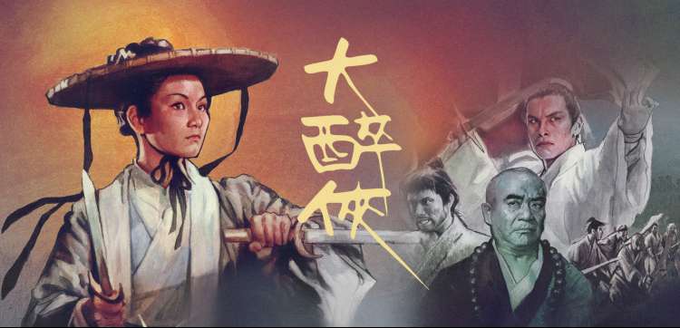 插曲60分钟免费观看 动漫番剧单元横幅