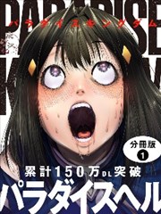 无声插曲 漫画分镜封面